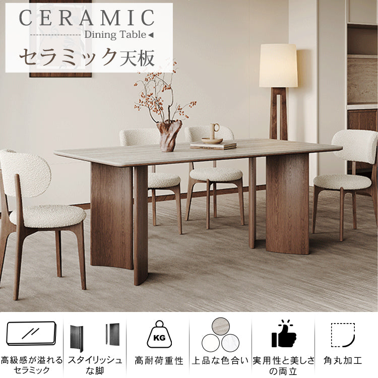北欧風無垢材ダイニングテーブル 長方形 ホワイトアッシュ セラミック天板 洞石調デザイン hagst-3421