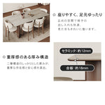 北欧風無垢材ダイニングテーブル 長方形 ホワイトアッシュ セラミック天板 洞石調デザイン hagst-3421