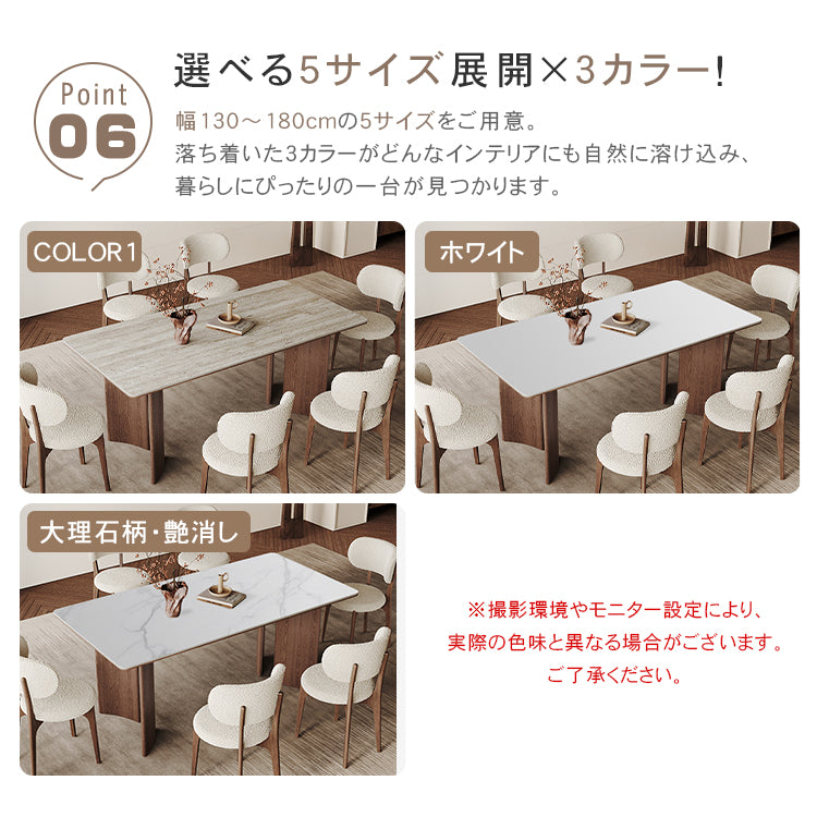 北欧風無垢材ダイニングテーブル 長方形 ホワイトアッシュ セラミック天板 洞石調デザイン hagst-3421
