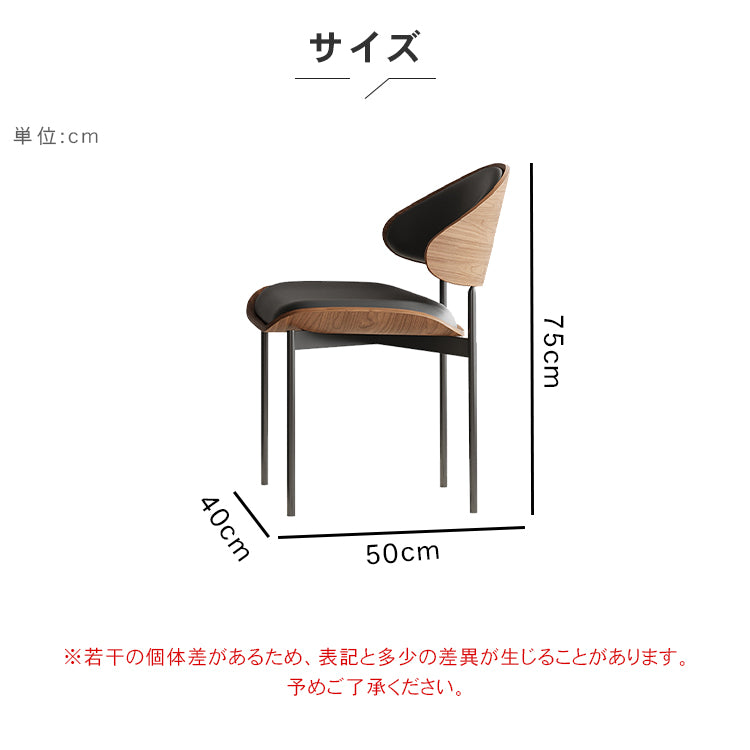 無垢材ダイニングチェア レザー座面 モダンラグジュアリー ヴィンテージ調デザイン hagst-3423