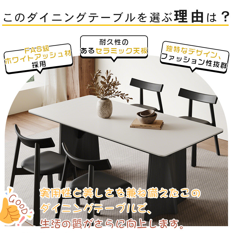 ヴィンテージ調トラバーチン風セラミック天板ダイニングテーブル 長方形 マット仕上げ 無垢材フレーム hagst-3610