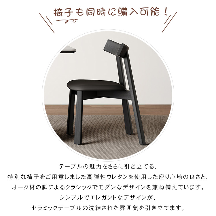 ヴィンテージ調トラバーチン風セラミック天板ダイニングテーブル 長方形 マット仕上げ 無垢材フレーム hagst-3610