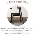 ヴィンテージ調トラバーチン風セラミック天板ダイニングテーブル 長方形 マット仕上げ 無垢材フレーム hagst-3610
