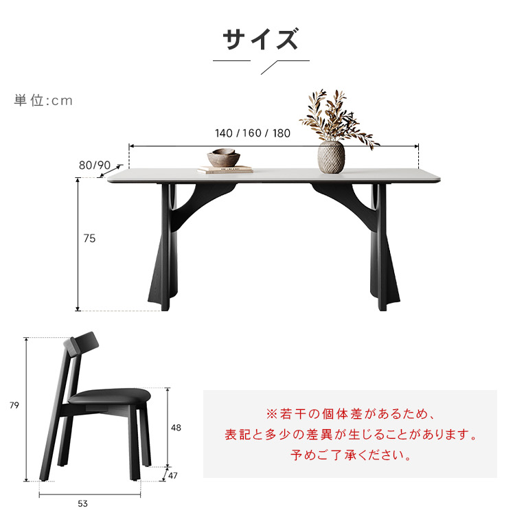 ヴィンテージ調トラバーチン風セラミック天板ダイニングテーブル 長方形 マット仕上げ 無垢材フレーム hagst-3610