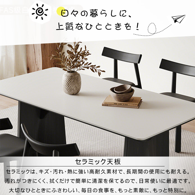 ヴィンテージ調トラバーチン風セラミック天板ダイニングテーブル 長方形 マット仕上げ 無垢材フレーム hagst-3610