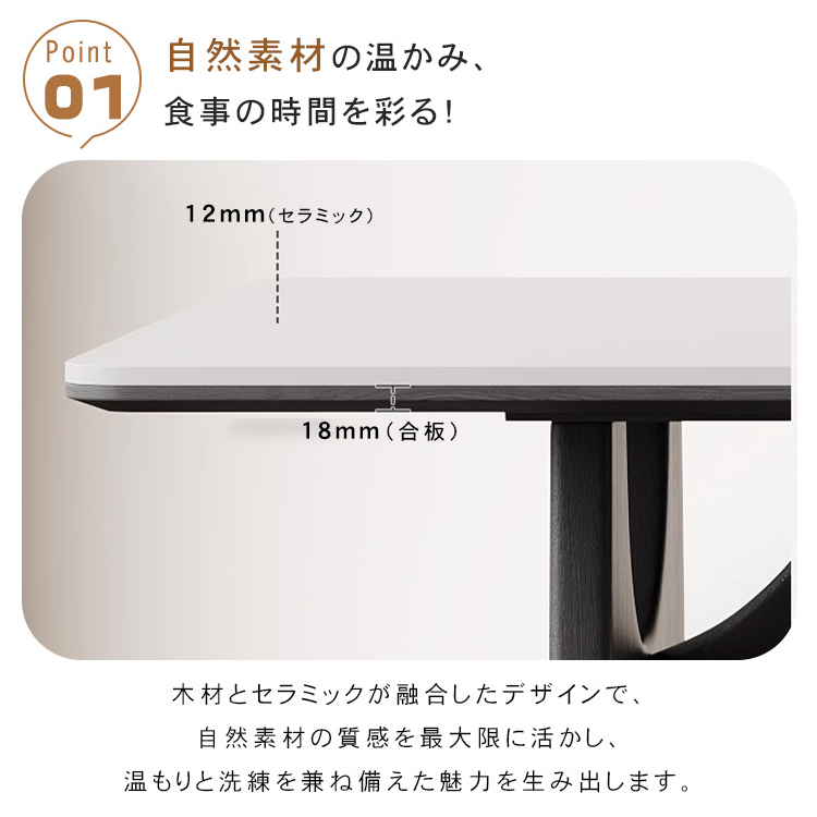 ヴィンテージ調トラバーチン風セラミック天板ダイニングテーブル 長方形 マット仕上げ 無垢材フレーム hagst-3610