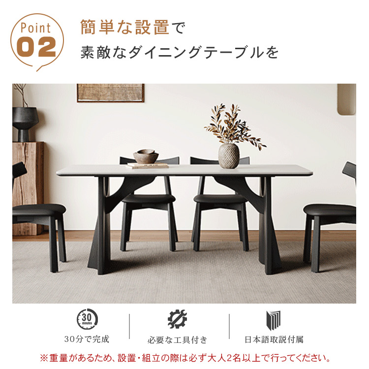 ヴィンテージ調トラバーチン風セラミック天板ダイニングテーブル 長方形 マット仕上げ 無垢材フレーム hagst-3610