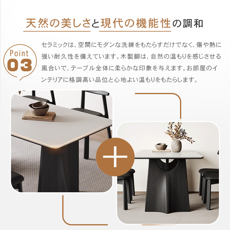 ヴィンテージ調トラバーチン風セラミック天板ダイニングテーブル 長方形 マット仕上げ 無垢材フレーム hagst-3610