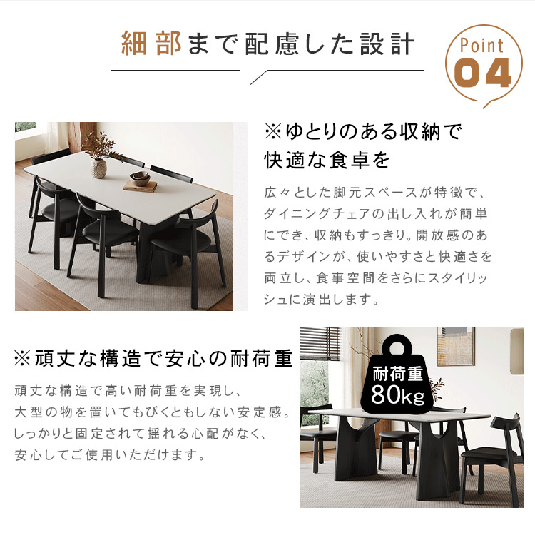ヴィンテージ調トラバーチン風セラミック天板ダイニングテーブル 長方形 マット仕上げ 無垢材フレーム hagst-3610