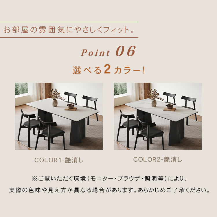 ヴィンテージ調トラバーチン風セラミック天板ダイニングテーブル 長方形 マット仕上げ 無垢材フレーム hagst-3610