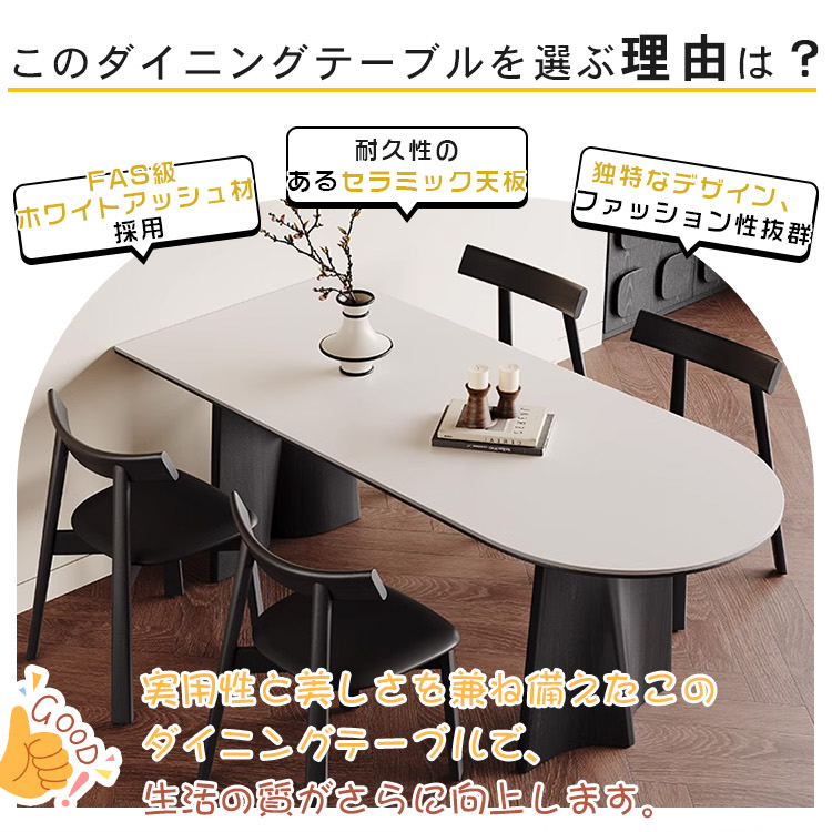 フレンチヴィンテージ風 半円ダイニングテーブル 無垢材フレーム ブラックカラー コンパクト設計 壁付けアイランドタイプ マットホワイトセラミック天板 hagst-3611