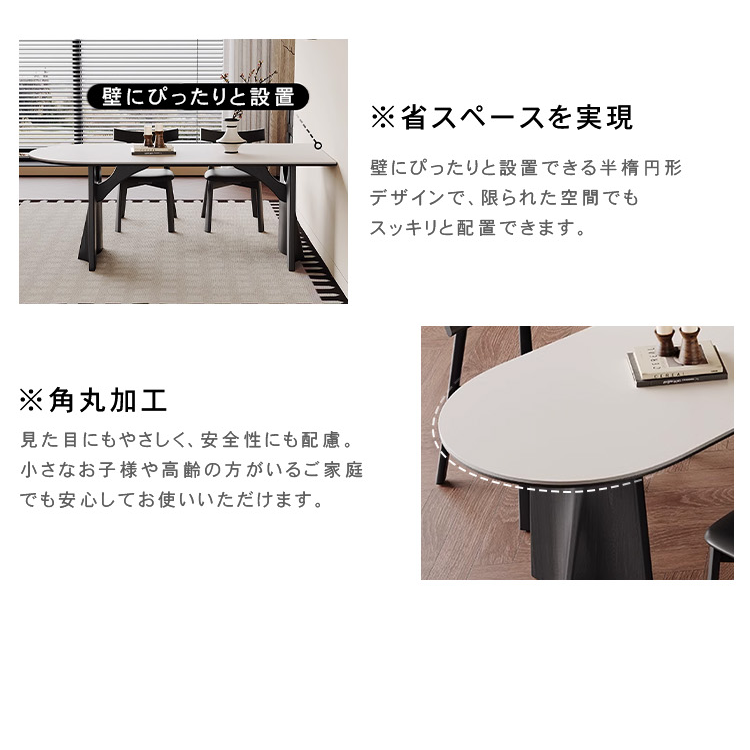 フレンチヴィンテージ風 半円ダイニングテーブル 無垢材フレーム ブラックカラー コンパクト設計 壁付けアイランドタイプ マットホワイトセラミック天板 hagst-3611