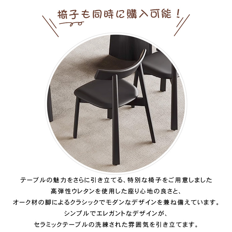 フレンチヴィンテージ風 半円ダイニングテーブル 無垢材フレーム ブラックカラー コンパクト設計 壁付けアイランドタイプ マットホワイトセラミック天板 hagst-3611