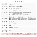 フレンチヴィンテージ風 半円ダイニングテーブル 無垢材フレーム ブラックカラー コンパクト設計 壁付けアイランドタイプ マットホワイトセラミック天板 hagst-3611