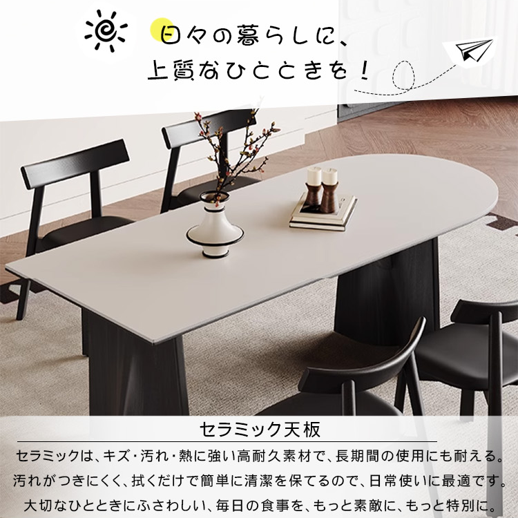 フレンチヴィンテージ風 半円ダイニングテーブル 無垢材フレーム ブラックカラー コンパクト設計 壁付けアイランドタイプ マットホワイトセラミック天板 hagst-3611
