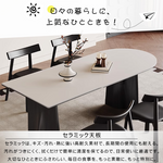 フレンチヴィンテージ風 半円ダイニングテーブル 無垢材フレーム ブラックカラー コンパクト設計 壁付けアイランドタイプ マットホワイトセラミック天板 hagst-3611
