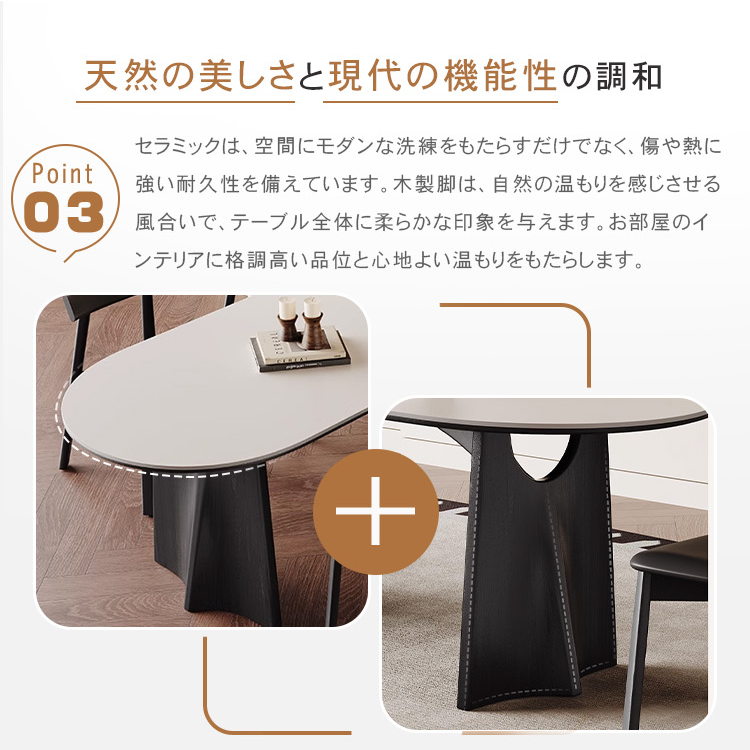 フレンチヴィンテージ風 半円ダイニングテーブル 無垢材フレーム ブラックカラー コンパクト設計 壁付けアイランドタイプ マットホワイトセラミック天板 hagst-3611