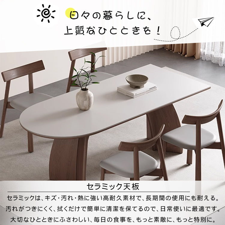 ホワイトアッシュ無垢材ダイニングテーブル 長方形ウォールナット色イタリアンモダン半円セラミック天板 hagst-3613