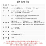 ホワイトアッシュ無垢材ダイニングテーブル 長方形ウォールナット色イタリアンモダン半円セラミック天板 hagst-3613