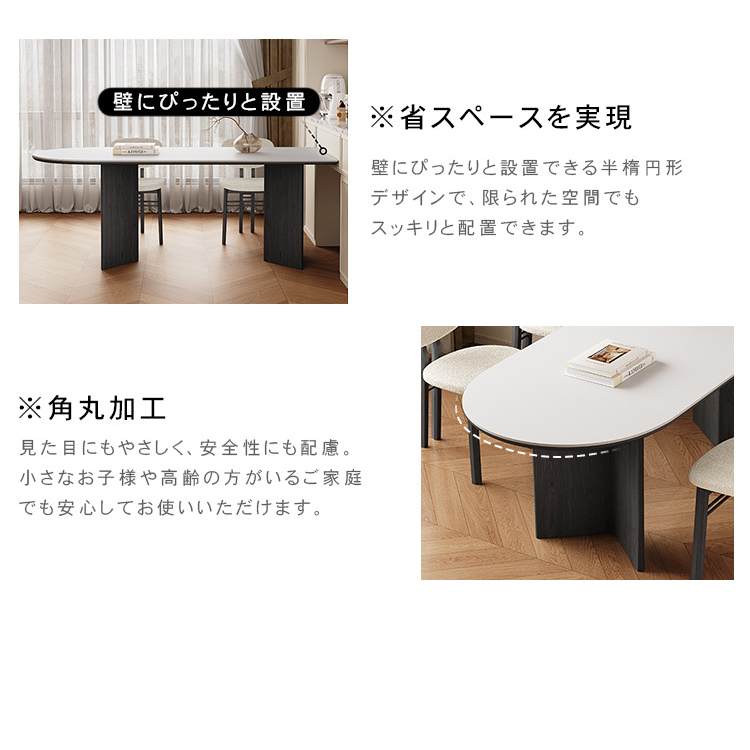 フレンチヴィンテージ風 半円形ダイニングテーブル アイランドカウンタータイプ｜壁付け可・モダンミニマル・省スペース・ブラック無垢材×セラミック天板 hagst-3614
