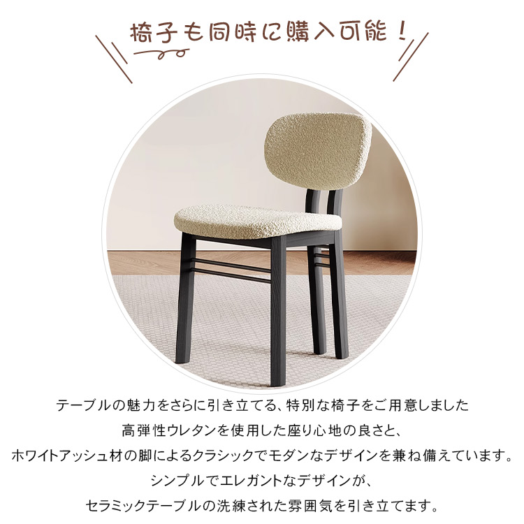 フレンチヴィンテージ風 半円形ダイニングテーブル アイランドカウンタータイプ｜壁付け可・モダンミニマル・省スペース・ブラック無垢材×セラミック天板 hagst-3614