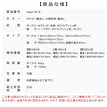 フレンチヴィンテージ風 半円形ダイニングテーブル アイランドカウンタータイプ｜壁付け可・モダンミニマル・省スペース・ブラック無垢材×セラミック天板 hagst-3614