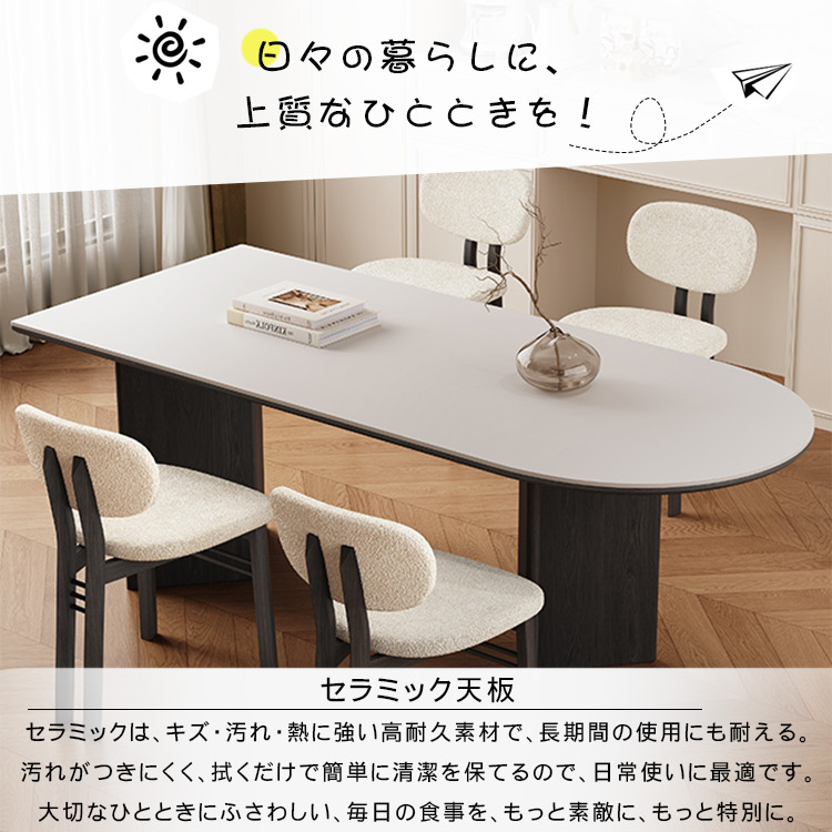フレンチヴィンテージ風 半円形ダイニングテーブル アイランドカウンタータイプ｜壁付け可・モダンミニマル・省スペース・ブラック無垢材×セラミック天板 hagst-3614