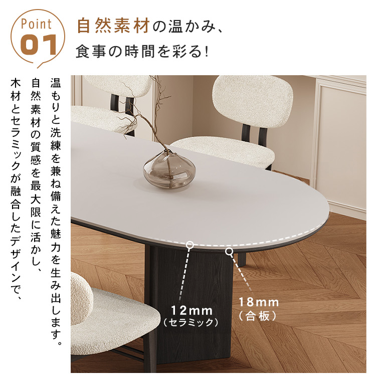 フレンチヴィンテージ風 半円形ダイニングテーブル アイランドカウンタータイプ｜壁付け可・モダンミニマル・省スペース・ブラック無垢材×セラミック天板 hagst-3614