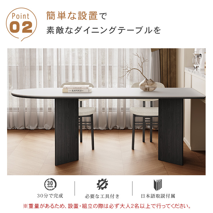 フレンチヴィンテージ風 半円形ダイニングテーブル アイランドカウンタータイプ｜壁付け可・モダンミニマル・省スペース・ブラック無垢材×セラミック天板 hagst-3614