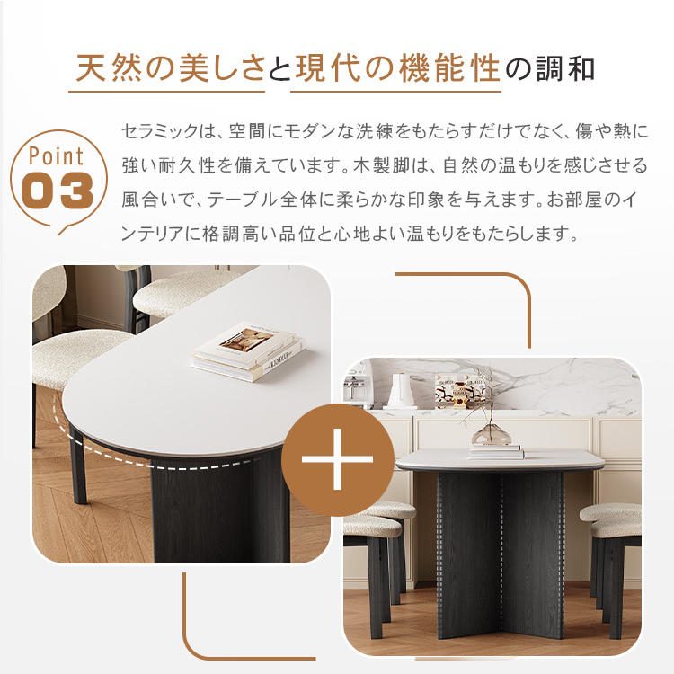 フレンチヴィンテージ風 半円形ダイニングテーブル アイランドカウンタータイプ｜壁付け可・モダンミニマル・省スペース・ブラック無垢材×セラミック天板 hagst-3614