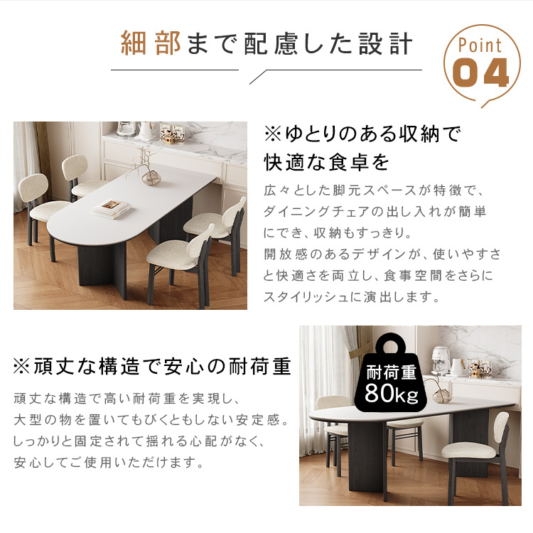 フレンチヴィンテージ風 半円形ダイニングテーブル アイランドカウンタータイプ｜壁付け可・モダンミニマル・省スペース・ブラック無垢材×セラミック天板 hagst-3614