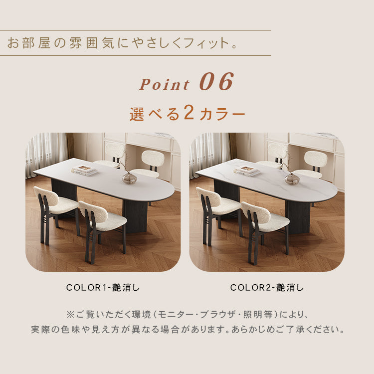 フレンチヴィンテージ風 半円形ダイニングテーブル アイランドカウンタータイプ｜壁付け可 モダンミニマル 省スペース?ブラック無垢材×セラミック天板 hagst-3614
