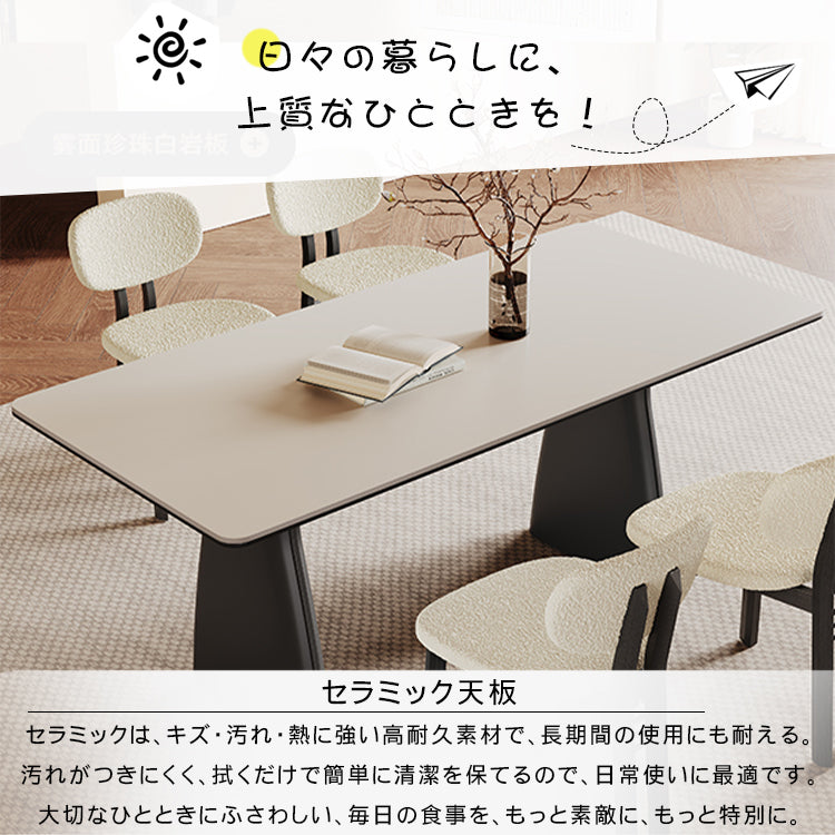 フレンチヴィンテージ風 ダイニングテーブル｜無垢材×セラミック天板・モダンミニマル・小空間向け・デザイナーズ・ホワイト hagst-3616
