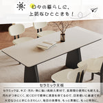 フレンチヴィンテージ風 ダイニングテーブル｜無垢材×セラミック天板・モダンミニマル・小空間向け・デザイナーズ・ホワイト hagst-3616