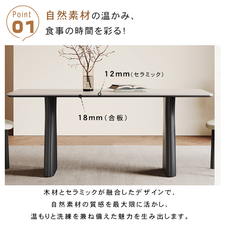 フレンチヴィンテージ風 ダイニングテーブル｜無垢材×セラミック天板・モダンミニマル・小空間向け・デザイナーズ・ホワイト hagst-3616