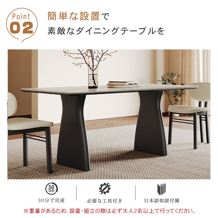 フレンチヴィンテージ風 ダイニングテーブル｜無垢材×セラミック天板・モダンミニマル・小空間向け・デザイナーズ・ホワイト hagst-3616