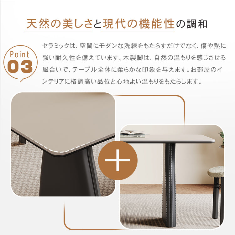 フレンチヴィンテージ風 ダイニングテーブル｜無垢材×セラミック天板・モダンミニマル・小空間向け・デザイナーズ・ホワイト hagst-3616