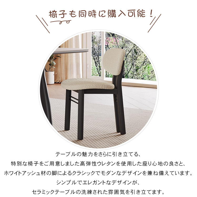 フレンチヴィンテージ風 ダイニングテーブル｜無垢材×セラミック天板・モダンミニマル・小空間向け・デザイナーズ・ホワイト hagst-3616