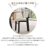 フレンチヴィンテージ風 ダイニングテーブル｜無垢材×セラミック天板・モダンミニマル・小空間向け・デザイナーズ・ホワイト hagst-3616