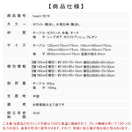 フレンチヴィンテージ風 ダイニングテーブル｜無垢材×セラミック天板・モダンミニマル・小空間向け・デザイナーズ・ホワイト hagst-3616