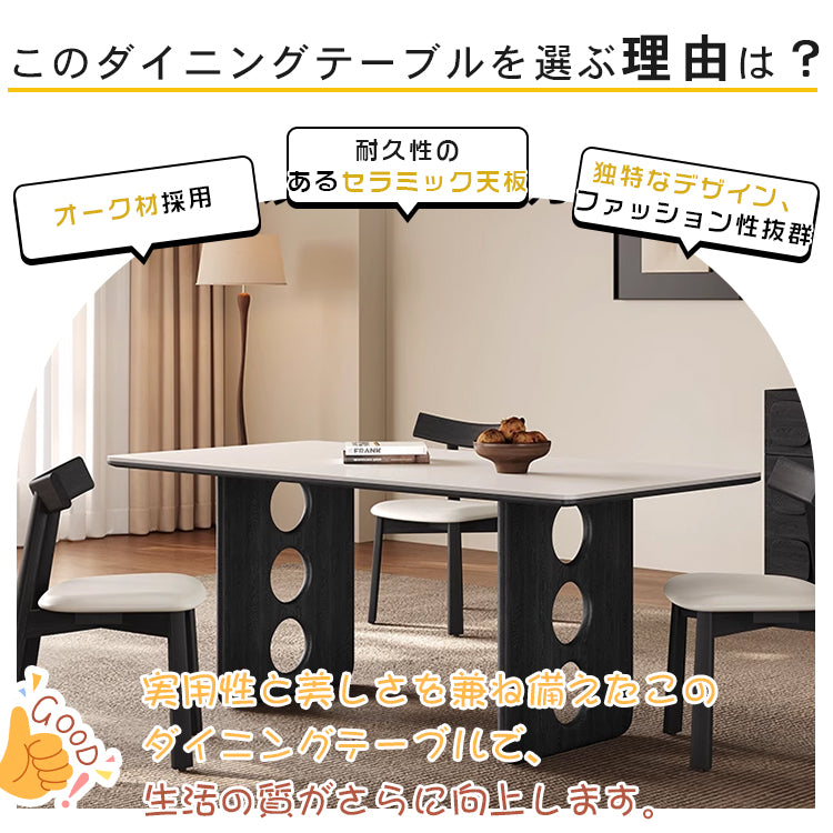 マットセラミック天板ダイニングテーブル｜レトロ風・長方形・ブラック無垢材・小空間対応 hagst-3618