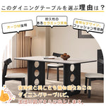 マットセラミック天板ダイニングテーブル｜レトロ風・長方形・ブラック無垢材・小空間対応 hagst-3618
