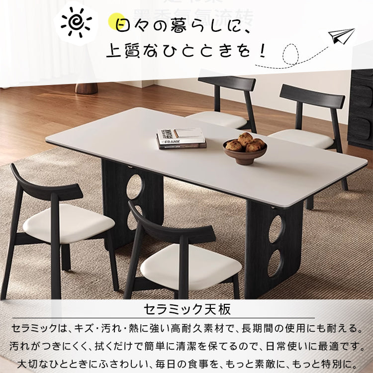 マットセラミック天板ダイニングテーブル｜レトロ風・長方形・ブラック無垢材・小空間対応 hagst-3618