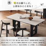 マットセラミック天板ダイニングテーブル｜レトロ風・長方形・ブラック無垢材・小空間対応 hagst-3618