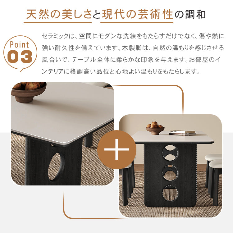 マットセラミック天板ダイニングテーブル｜レトロ風・長方形・ブラック無垢材・小空間対応 hagst-3618
