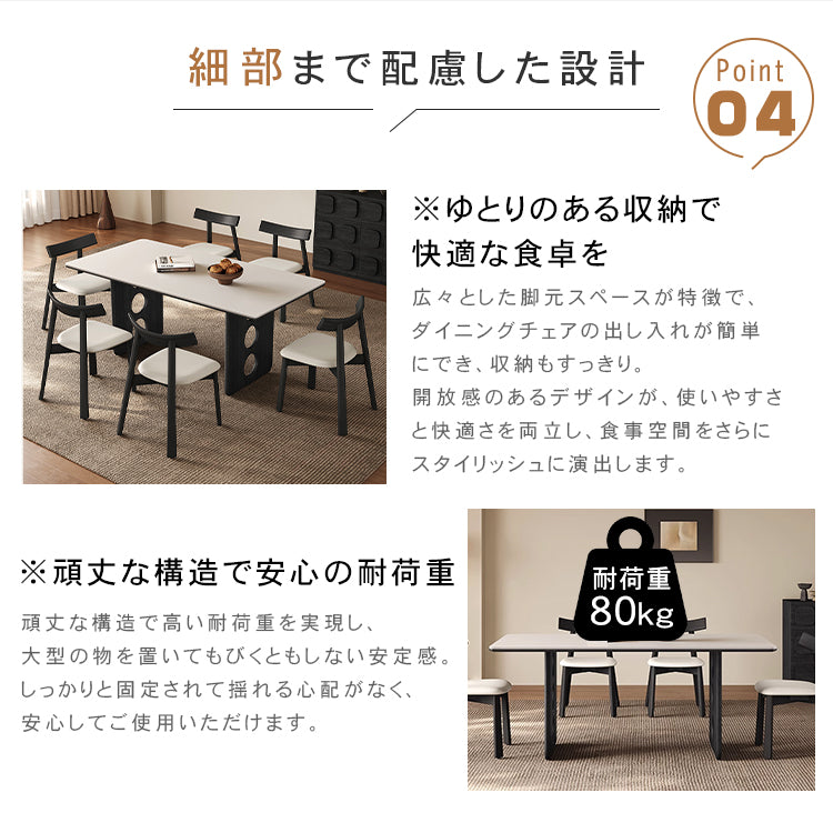 マットセラミック天板ダイニングテーブル｜レトロ風・長方形・ブラック無垢材・小空間対応 hagst-3618