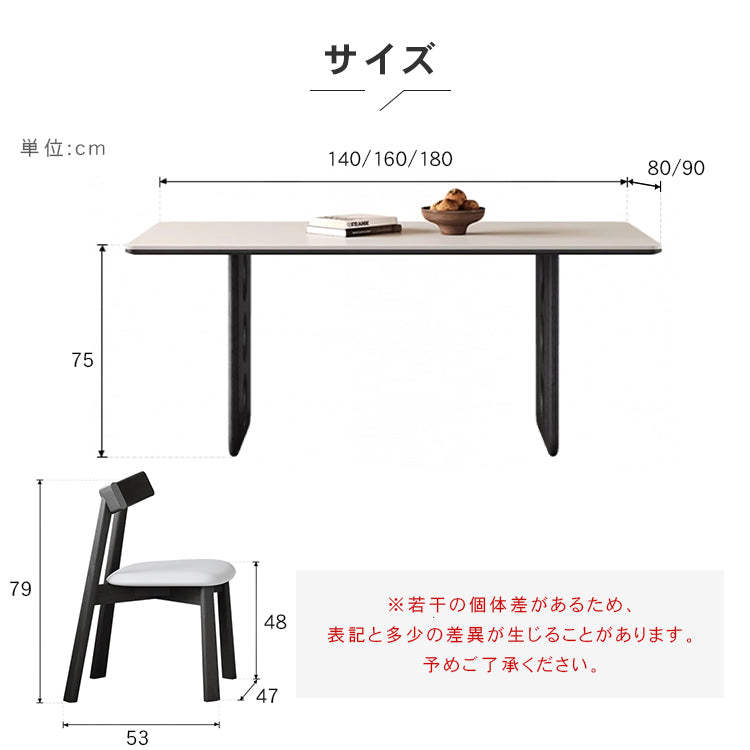 マットセラミック天板ダイニングテーブル｜レトロ風・長方形・ブラック無垢材・小空間対応 hagst-3618