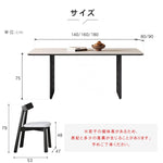 マットセラミック天板ダイニングテーブル｜レトロ風・長方形・ブラック無垢材・小空間対応 hagst-3618