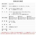 マットセラミック天板ダイニングテーブル｜レトロ風・長方形・ブラック無垢材・小空間対応 hagst-3618