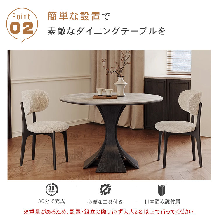 フレンチレトロ調 トラバーチン調セラミック天板ダイニングテーブル 小さめサイズ モダン家庭用 高級感ある無垢材製ラウンドテーブル hagst-3619